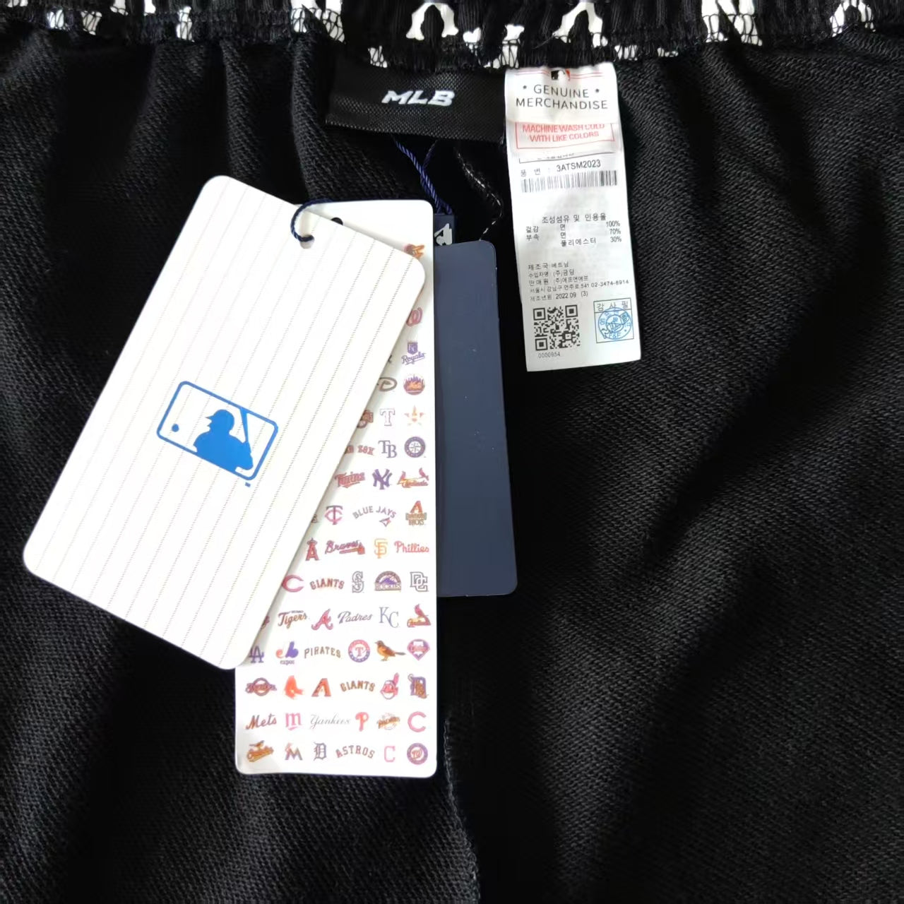 Short avec logo MLB