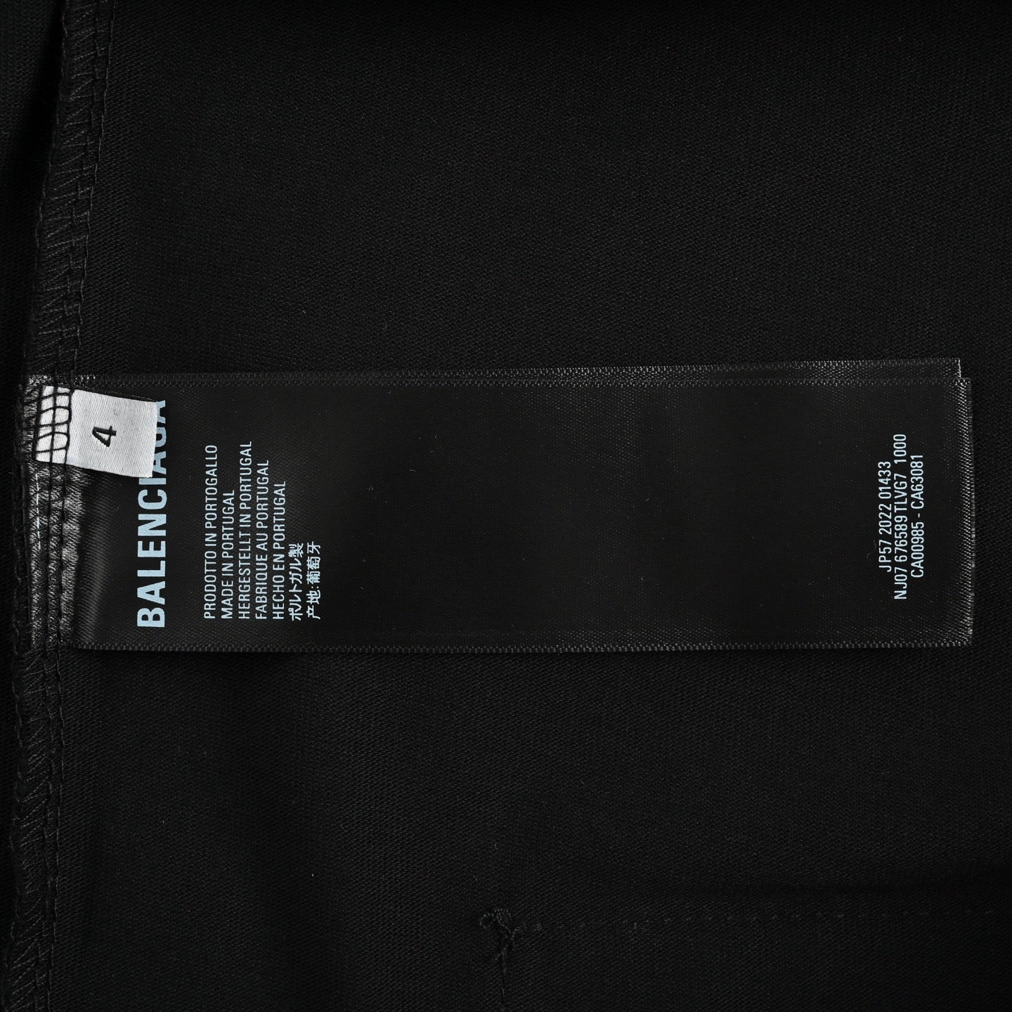 Balenciag! Basketball Short-Sleeved T-Shirt