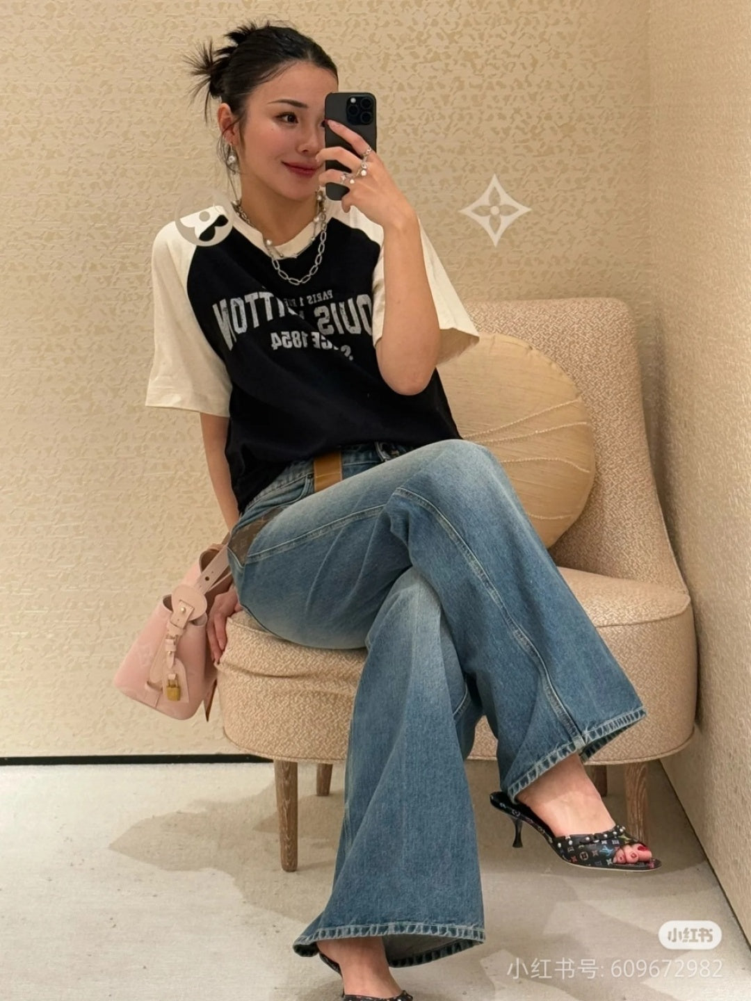 LV Logo short-sleeved crew-neck T-shirt
