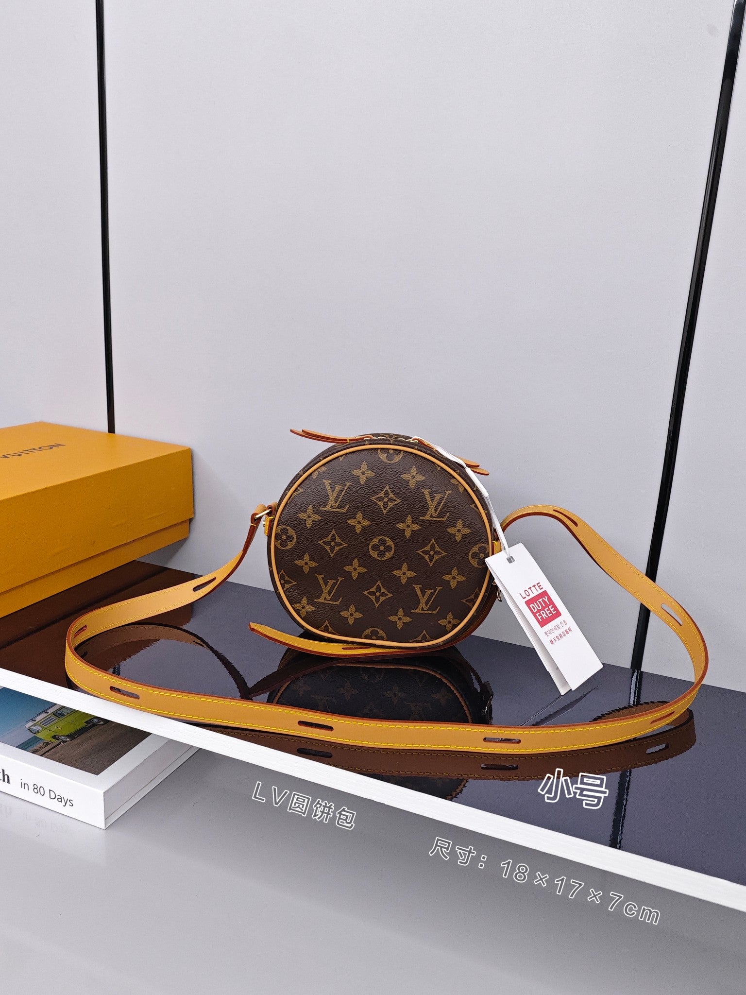 LV Boite Chapeau Souple