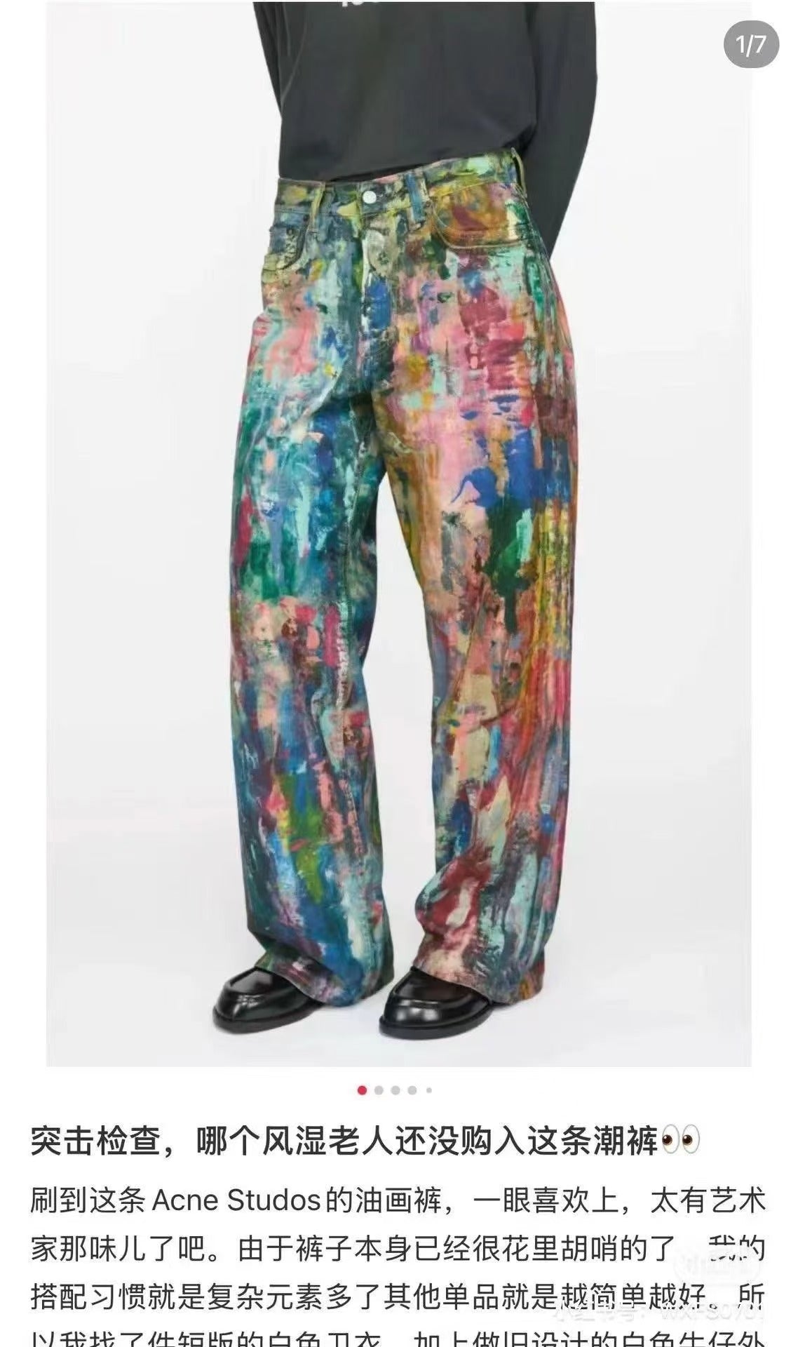 Acne studio! Loose fit jeans - 1981F