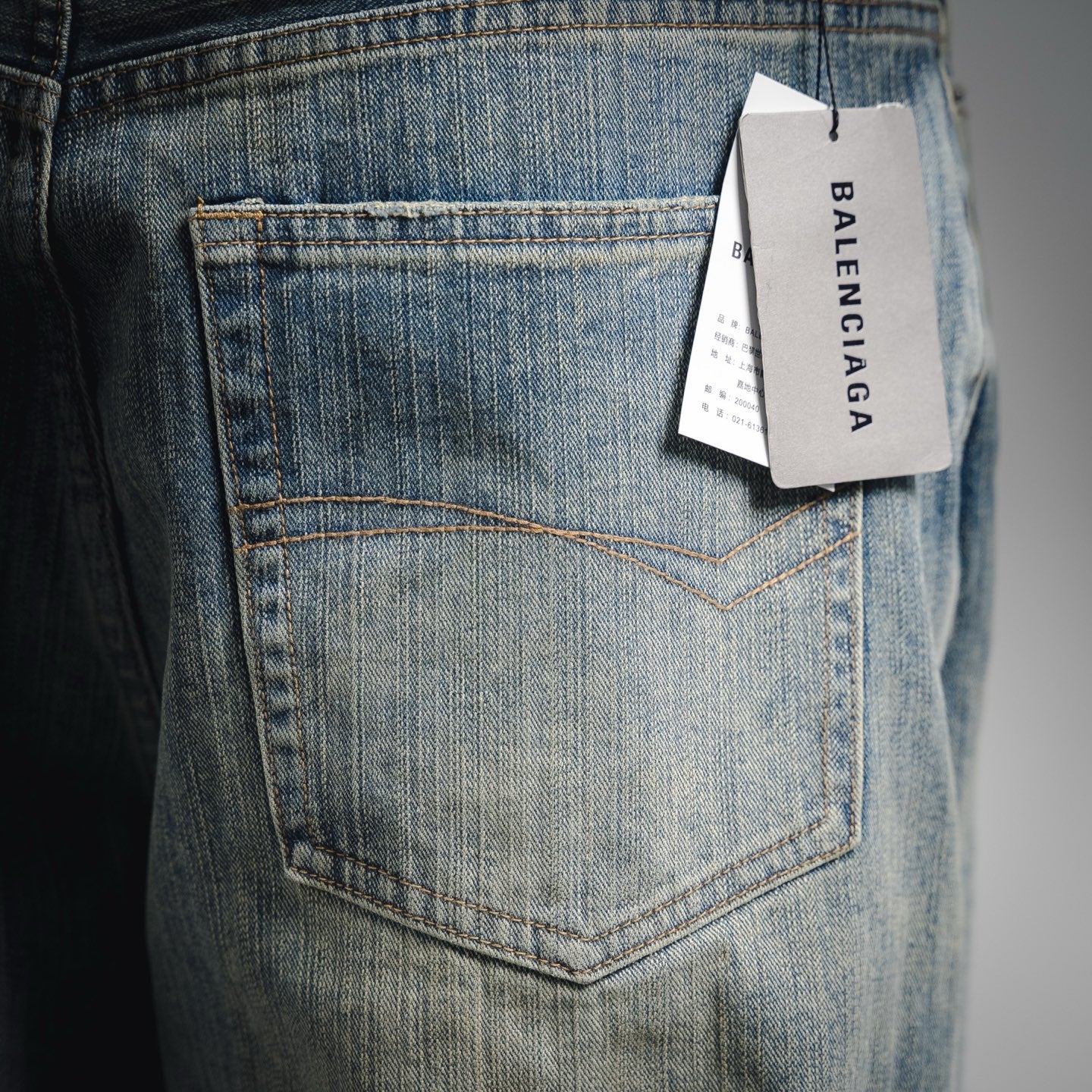 Balencia! Baggy Jeans Ring Denim