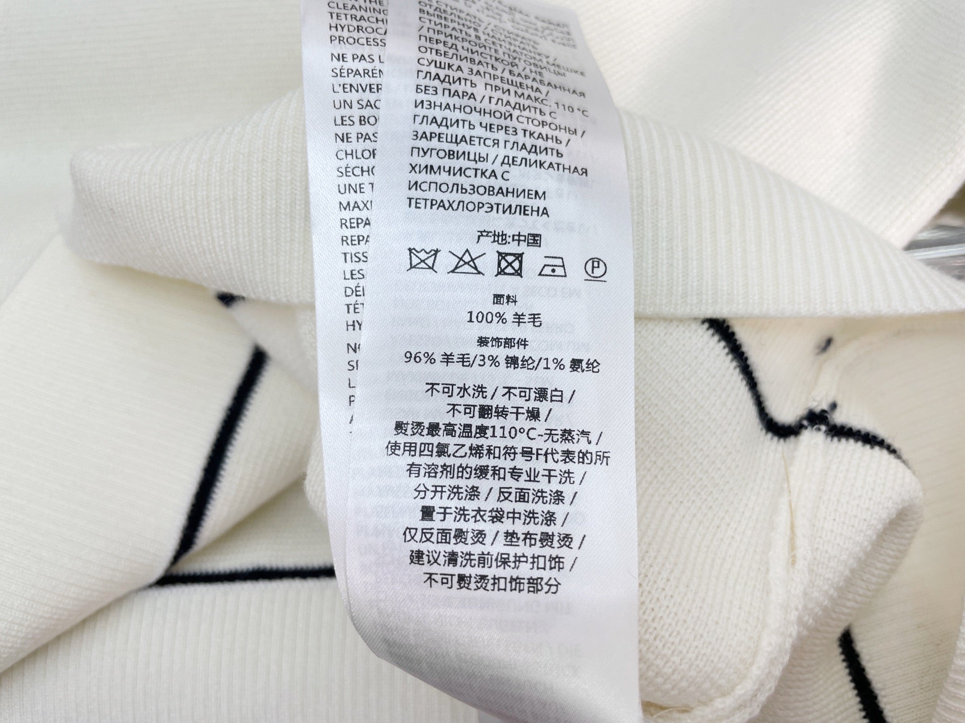 GU one-shoulder sweater