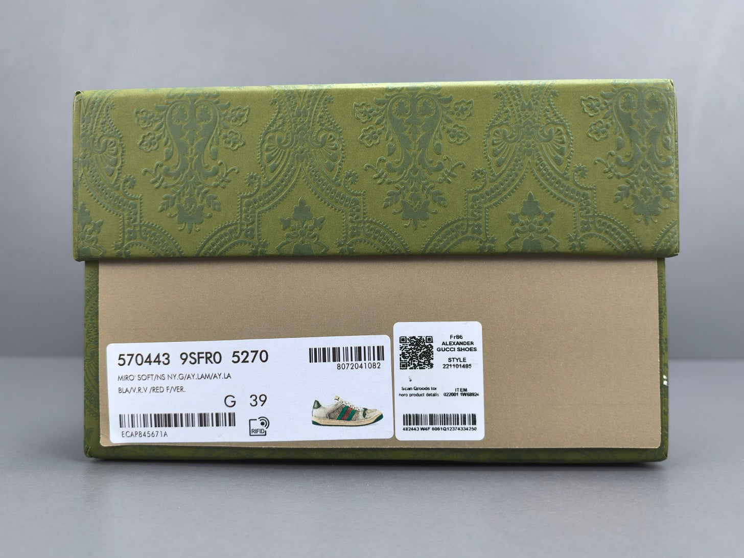Gucc! Screener Trainer GG Sneaker