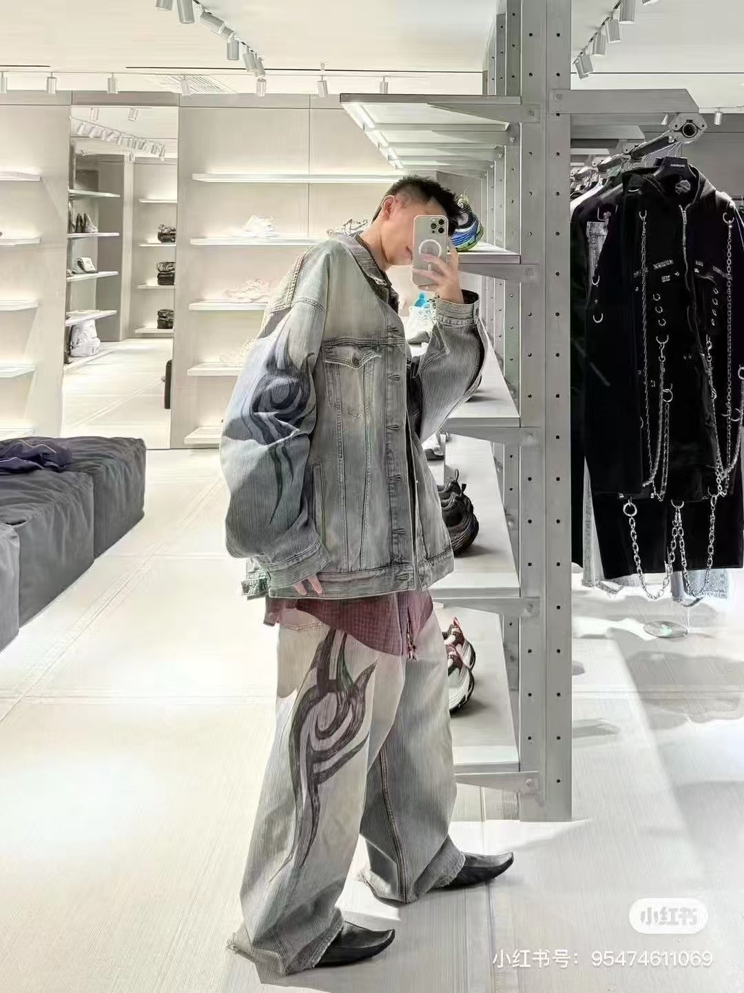 Balenciag! Pull-Down Jeans