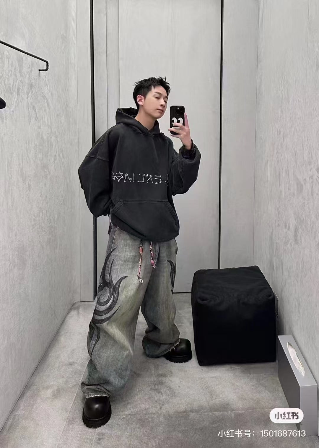 Balenciag! Pull-Down Jeans